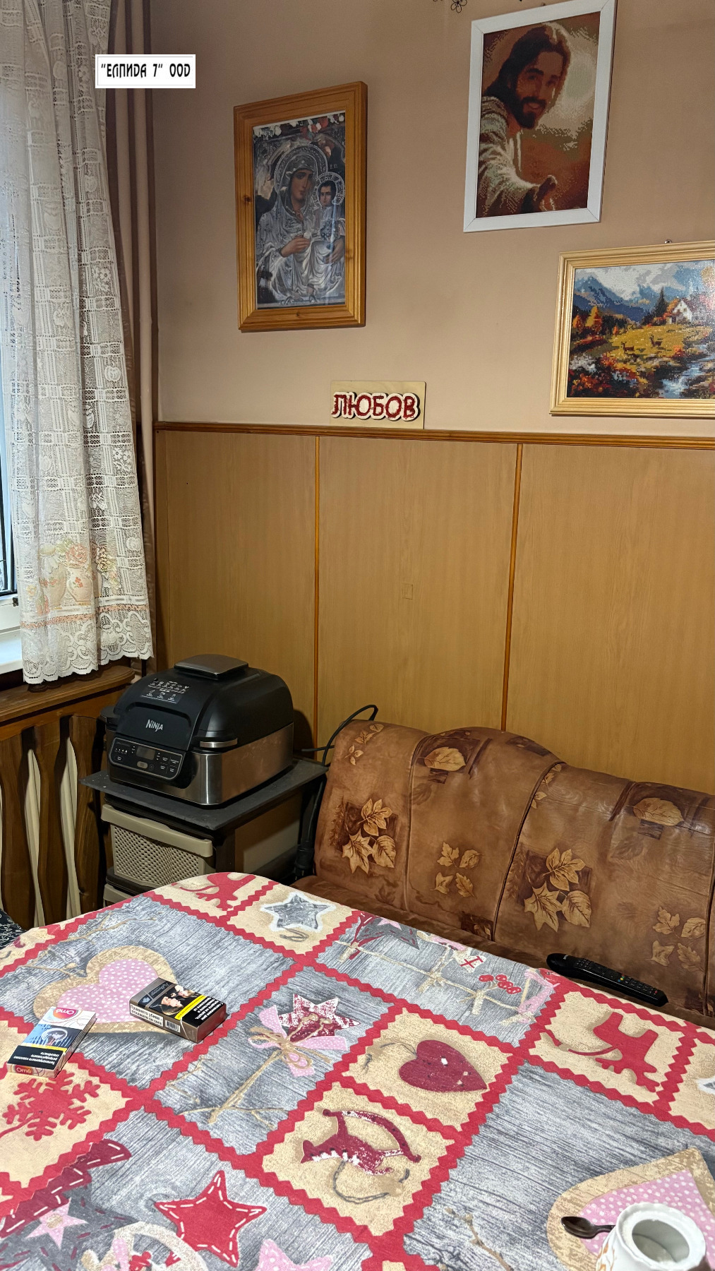 ������� 3-����� | Imot.bg � ����������� 9