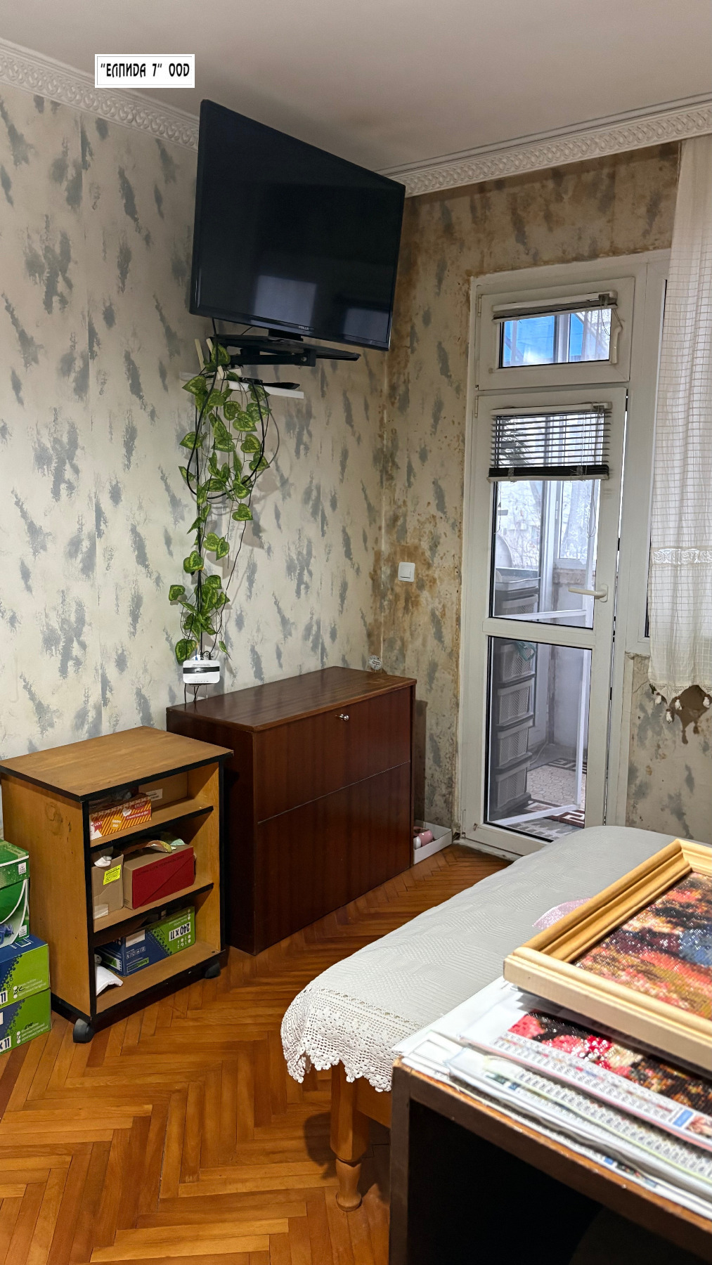 ������� 3-����� | Imot.bg � ����������� 10