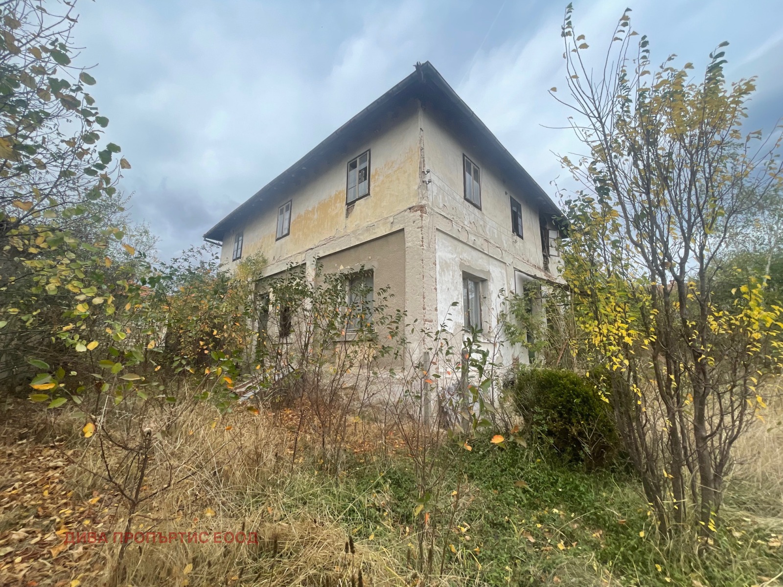 Продава КЪЩА | Imot.bg — изображение 1