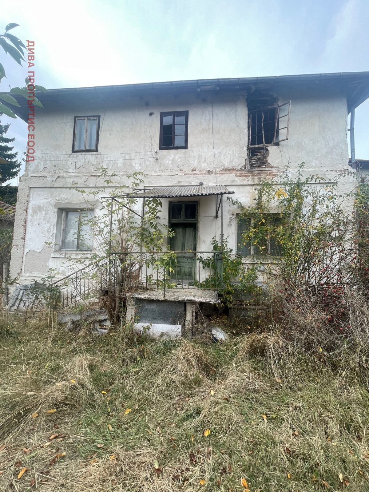 Продава КЪЩА | Imot.bg — изображение 2