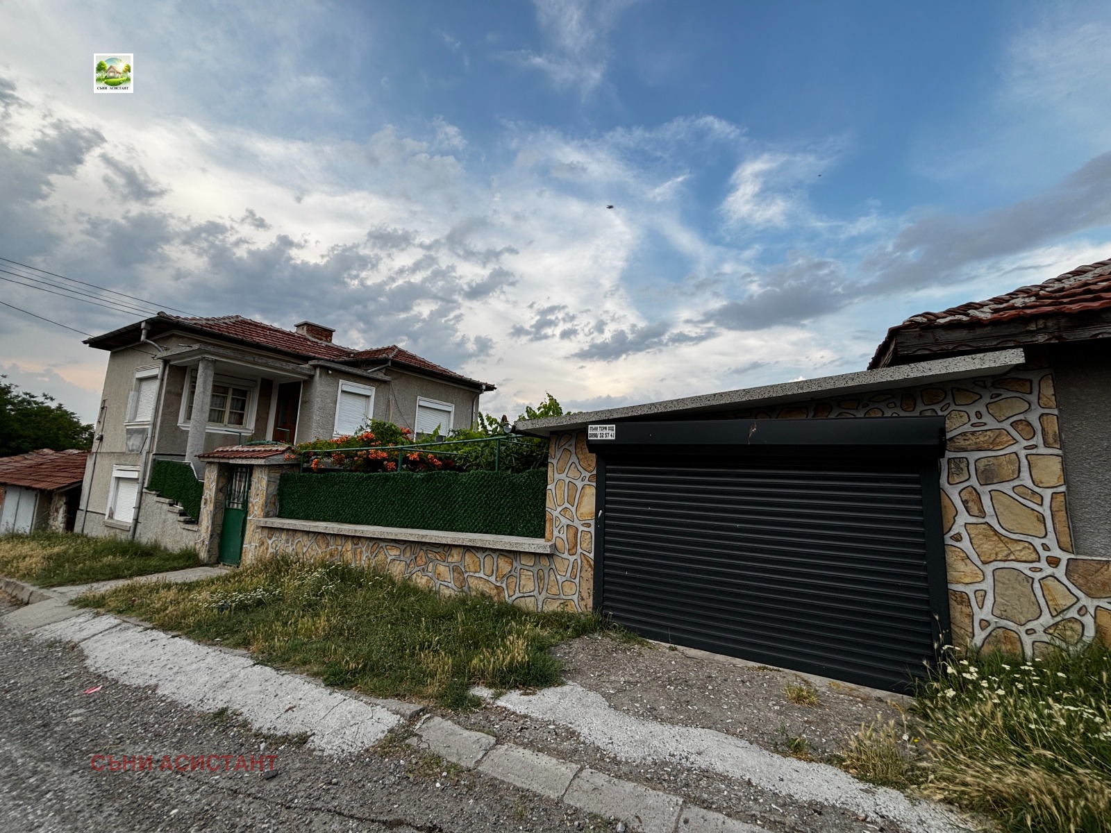 Продава КЪЩА | Imot.bg — изображение 2