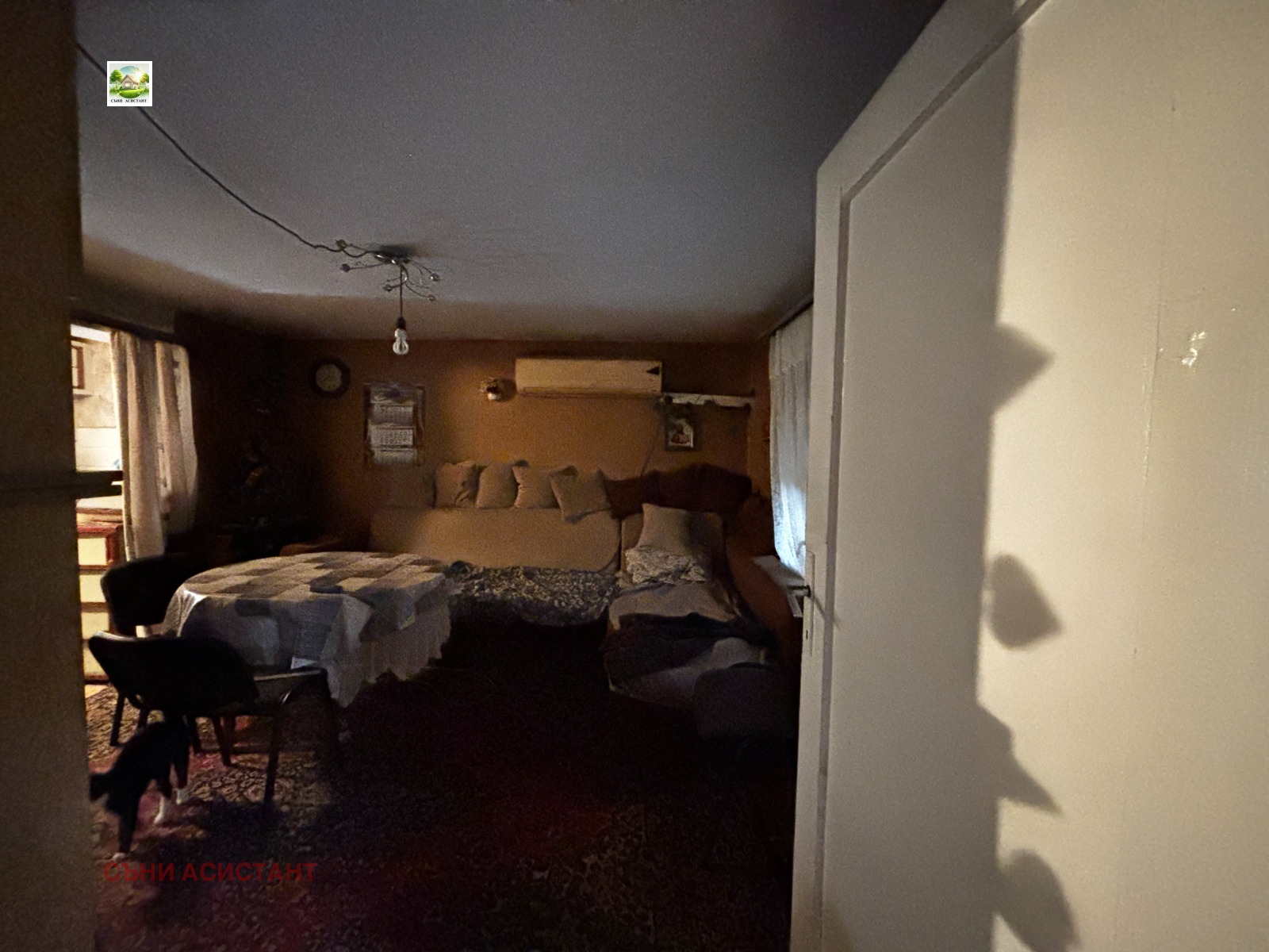 Продава КЪЩА | Imot.bg — изображение 10