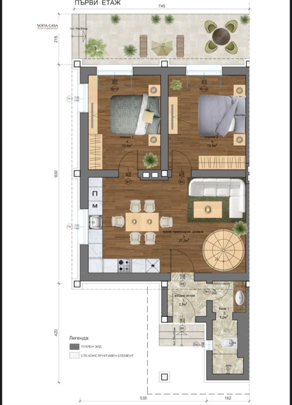 Продава КЪЩА | Imot.bg — изображение 13