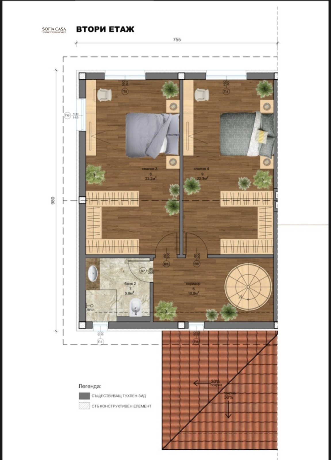 Продава КЪЩА | Imot.bg — изображение 14
