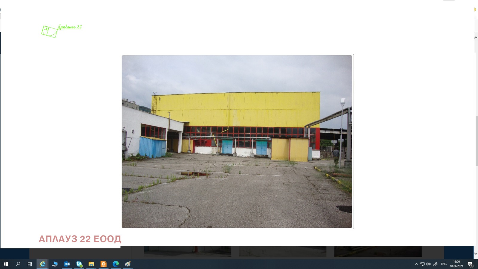 ������� �������/����� | Imot.bg � ����������� 3