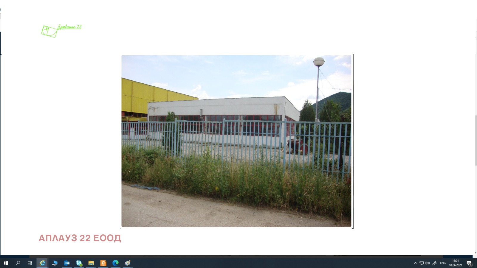 ������� �������/����� | Imot.bg � ����������� 1