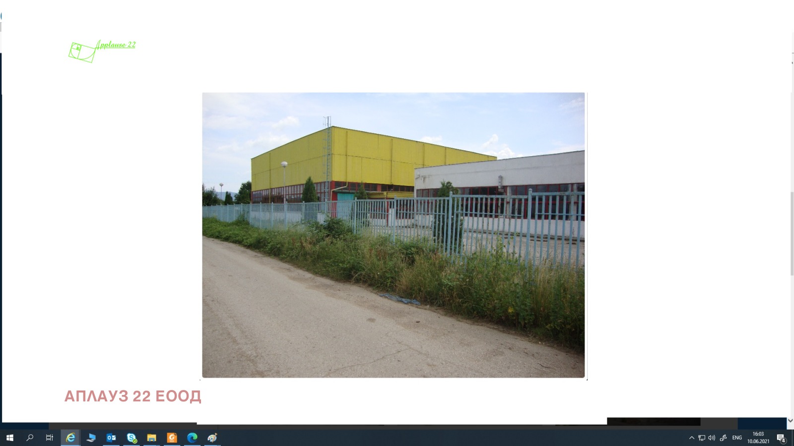 ������� �������/����� | Imot.bg � ����������� 2