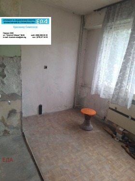  3- | Imot.bg    4