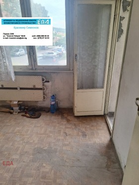  3- | Imot.bg    3