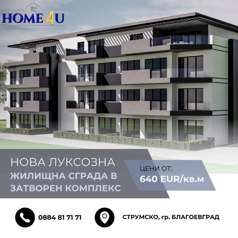 Продава 2-СТАЕН, гр. Благоевград, Струмско, снимка 1 - Aпартаменти - 48972607