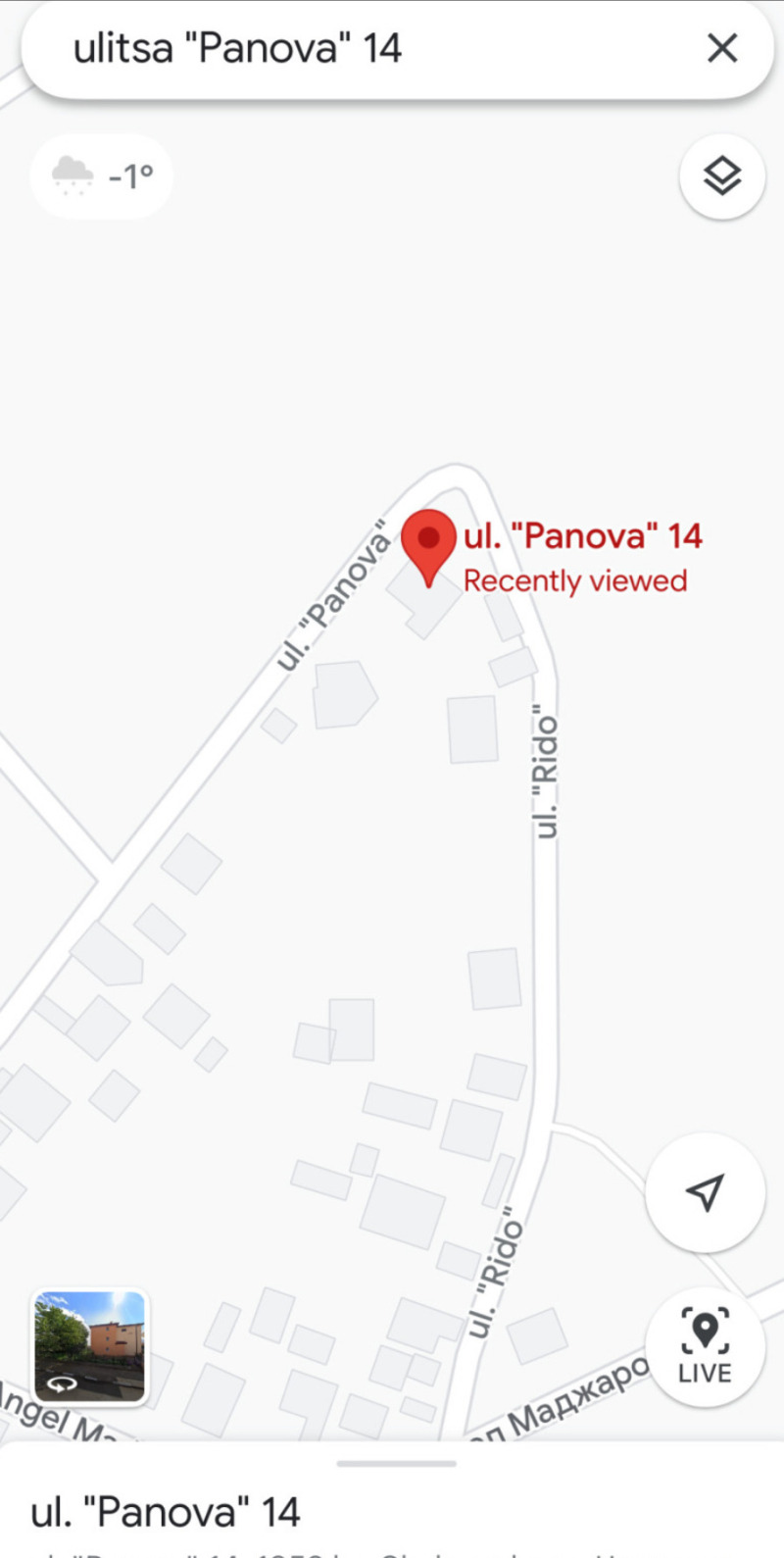 На продаж  Сюжет София , Кремиковци , 6748 кв.м | 85603931 - зображення [3]