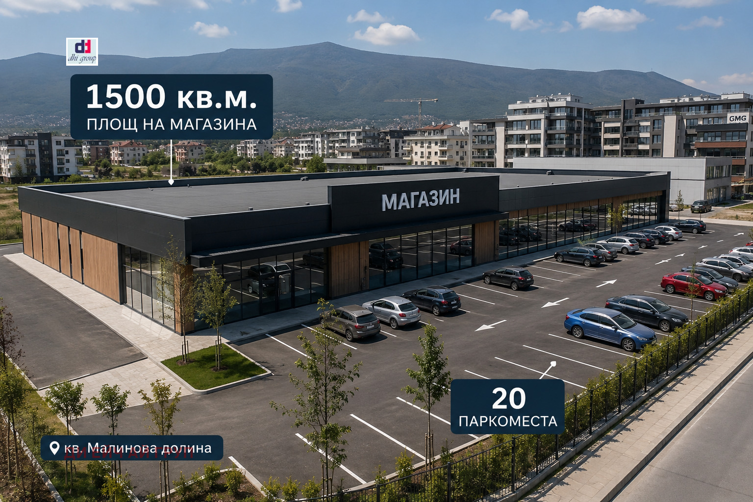Продава МАГАЗИН, гр. София, Малинова долина
