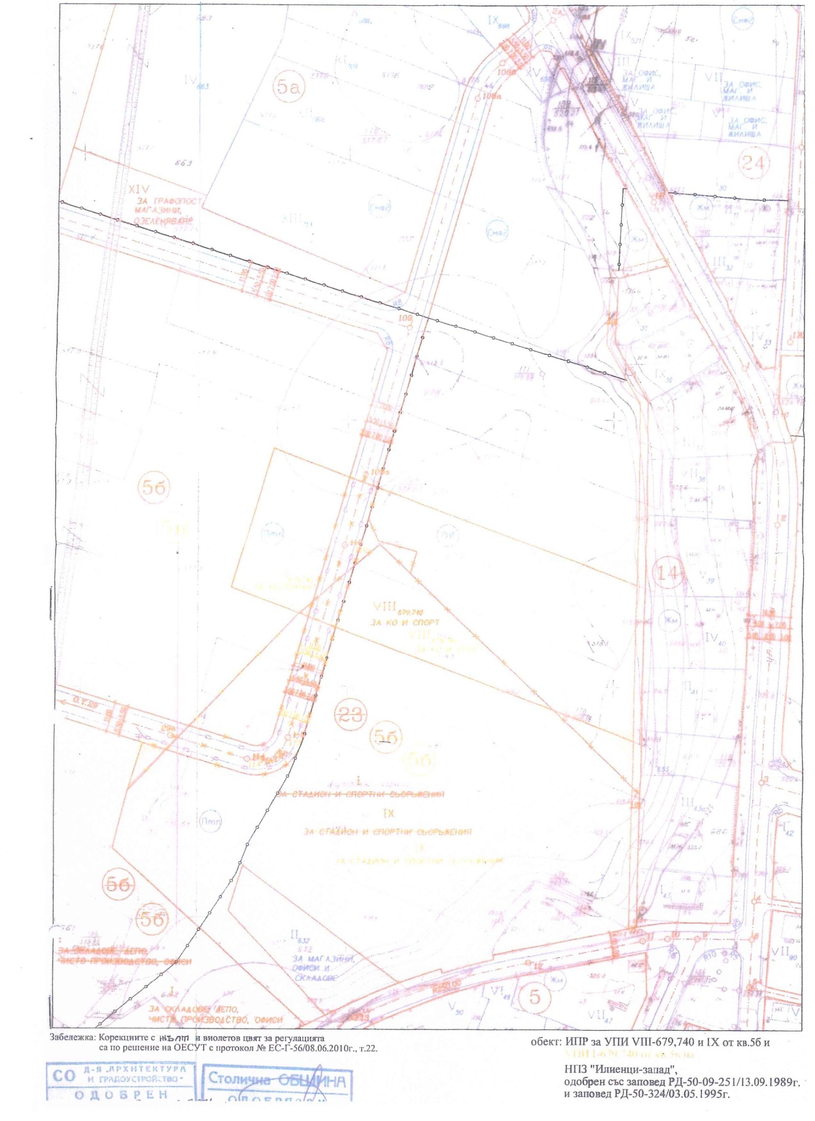 Продава ПАРЦЕЛ, гр. София, Илиянци, снимка 2 - Парцели - 54053105
