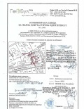 Продава ПАРЦЕЛ, гр. София, м-т Гърдова глава, снимка 5
