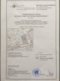 Продава ПАРЦЕЛ, гр. София, м-т Гърдова глава, снимка 4