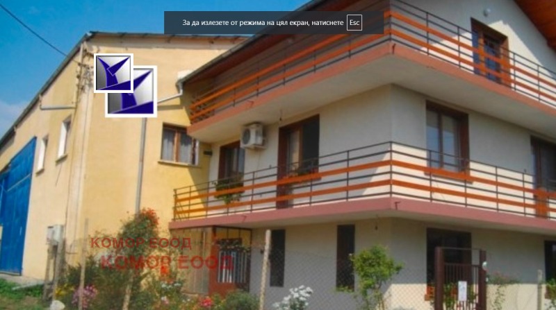 Продава ПРОМ. ПОМЕЩЕНИЕ в град Русе, Средна кула - 400 кв.м / 450 000 € » 880 123.50 лв., КОМОР ЕООД