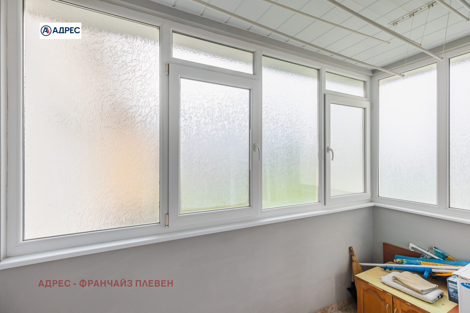 ������� 3-����� | Imot.bg � ����������� 8