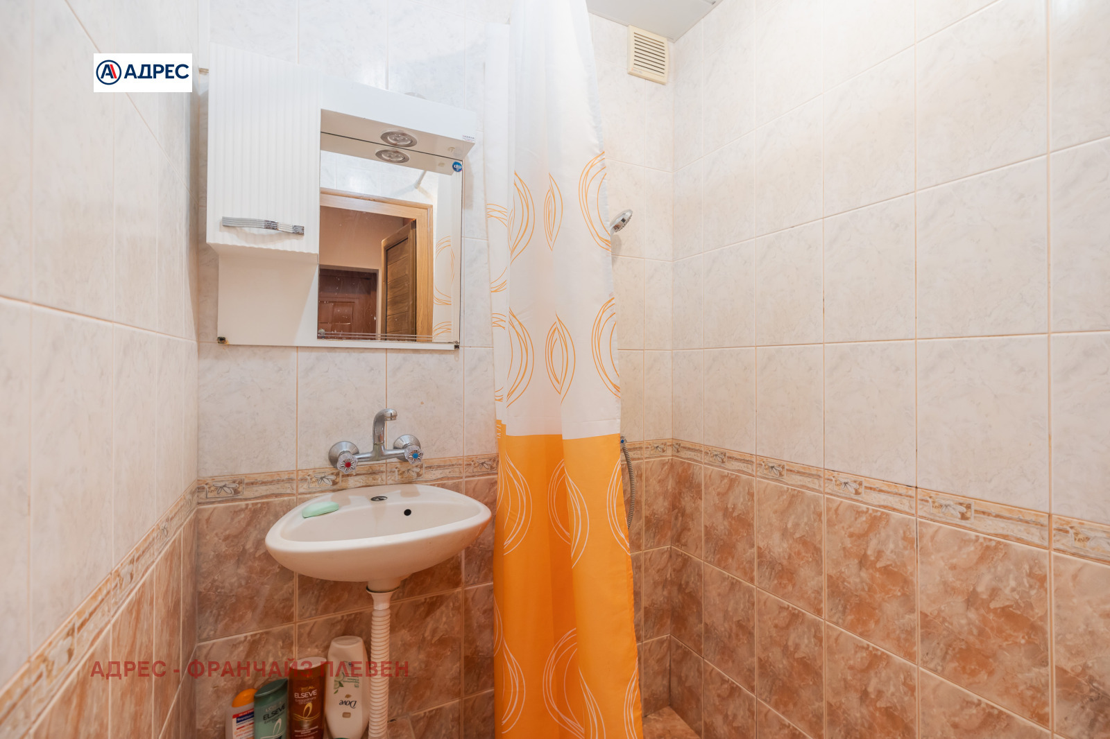 ������� 3-����� | Imot.bg � ����������� 6