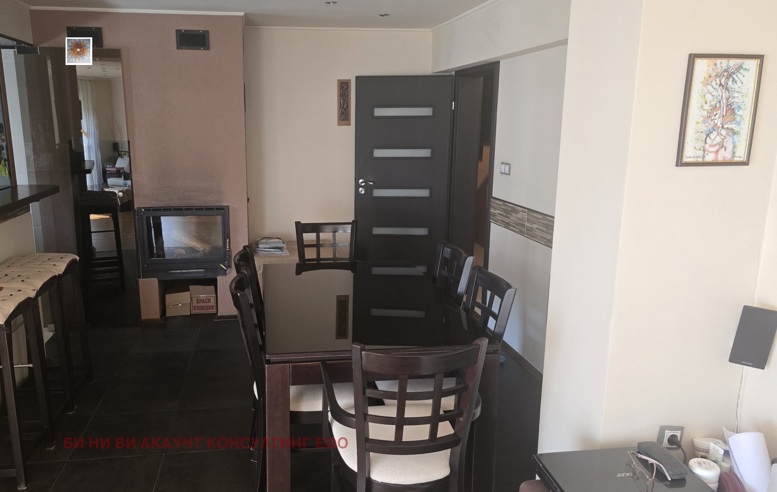 ������� ������� | Imot.bg � ����������� 4