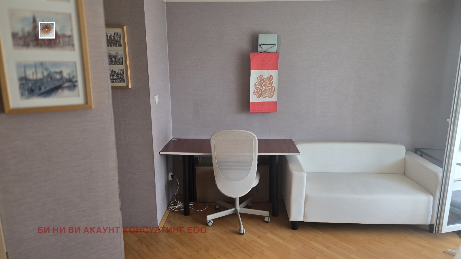 ������� ������� | Imot.bg � ����������� 14