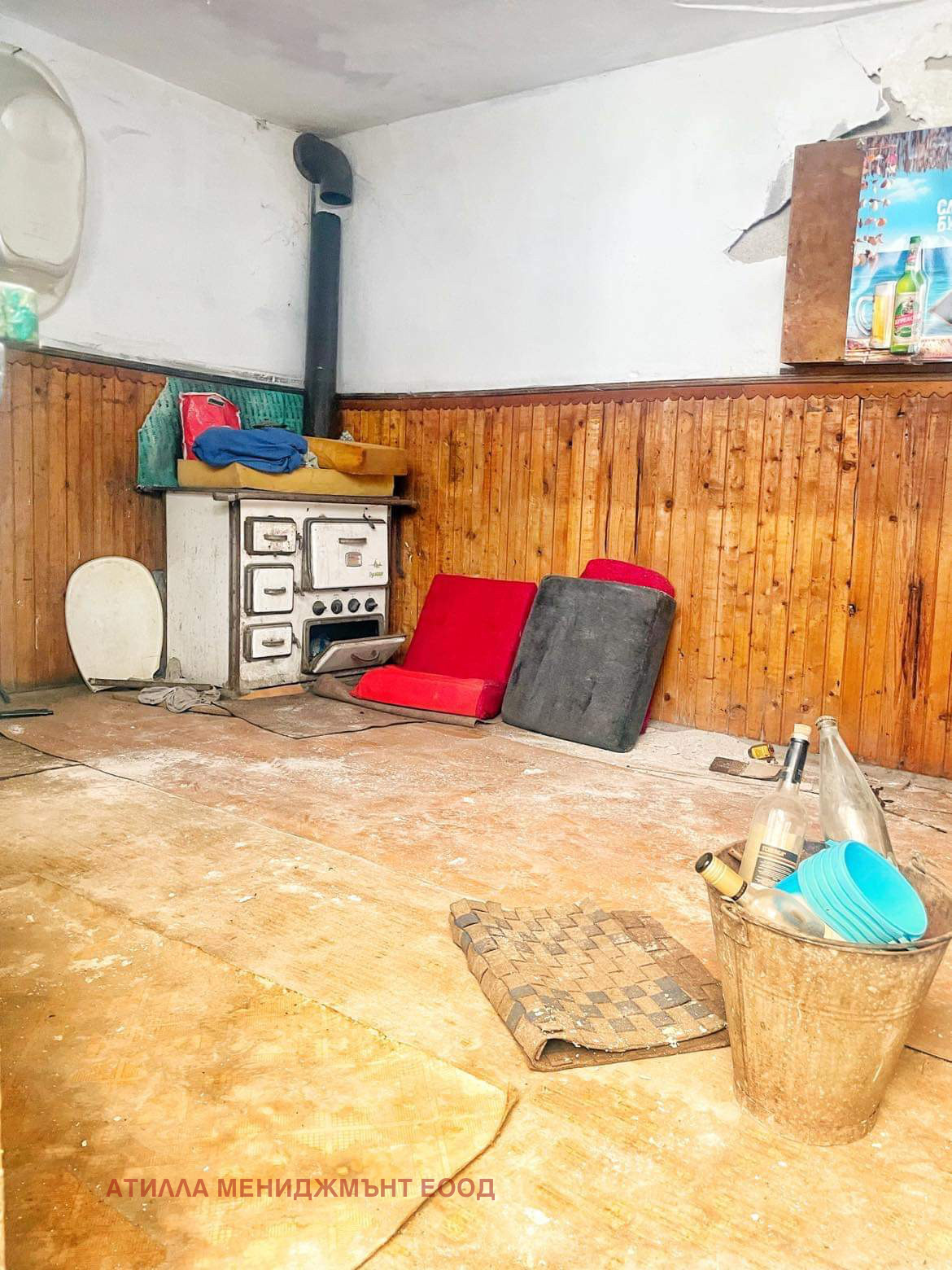 ������� ���� �� ���� | Imot.bg � ����������� 14