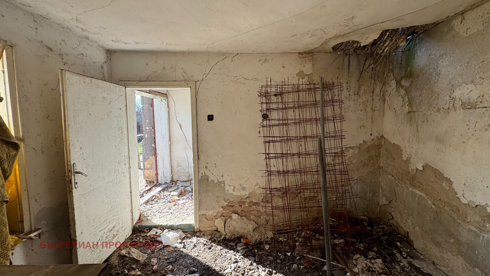 Продава КЪЩА | Imot.bg — изображение 14