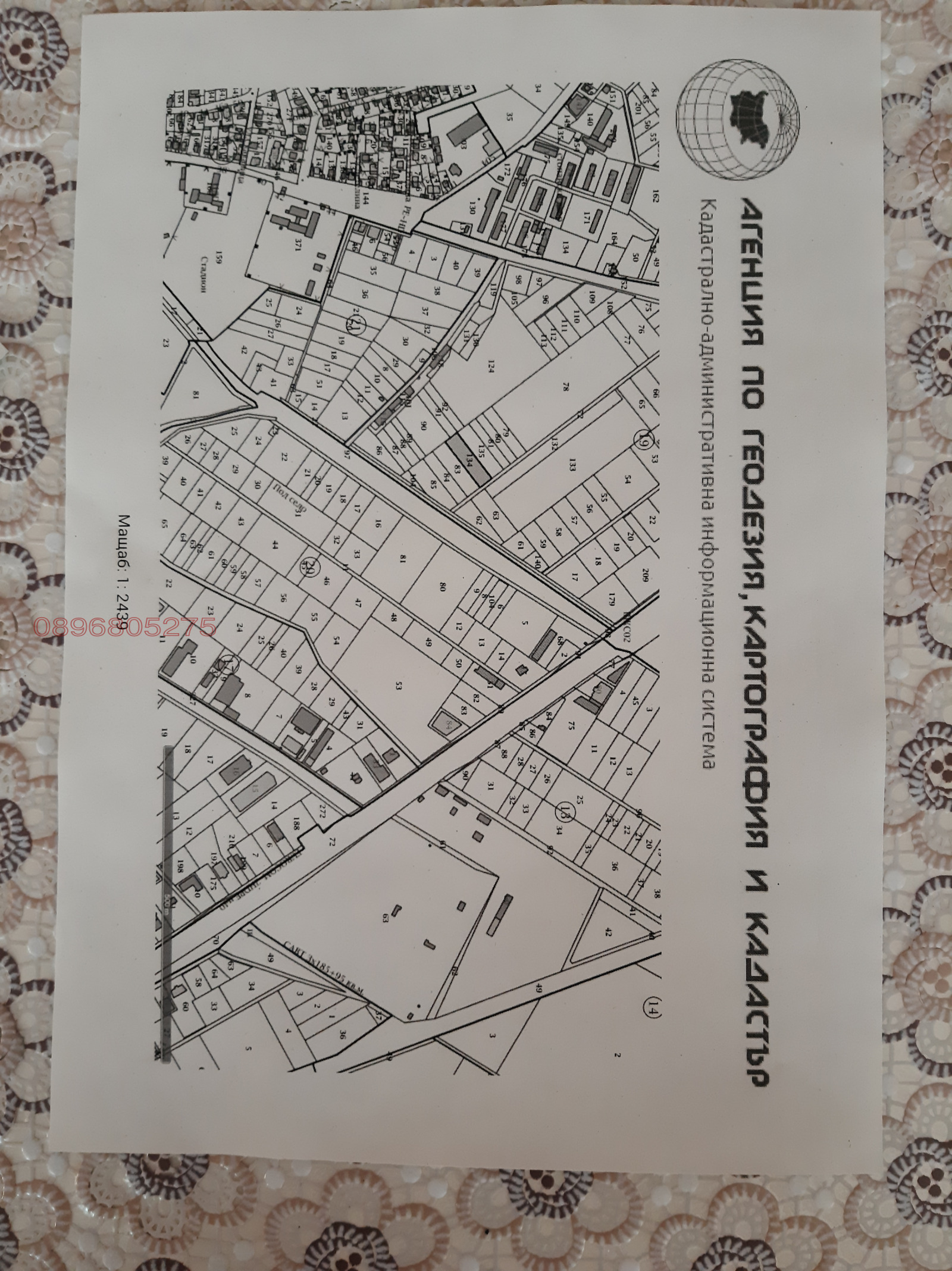 ������� ���������� ���� | Imot.bg � ����������� 3