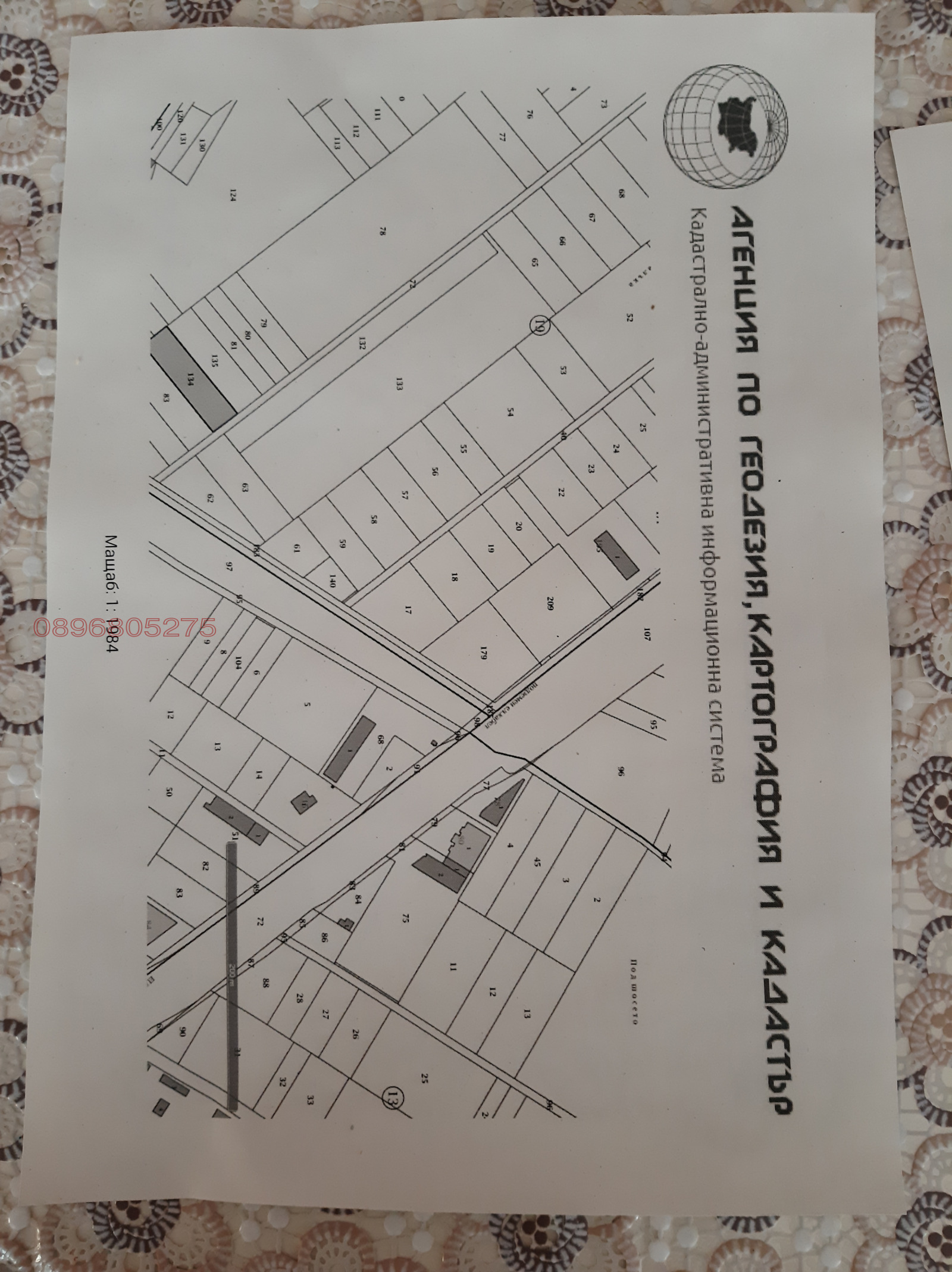 ������� ���������� ���� | Imot.bg � ����������� 2