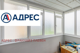 ������� 3-����� | Imot.bg � ����� ������ 8