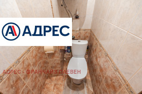 ������� 3-����� | Imot.bg � ����� ������ 7