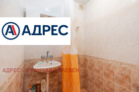 ������� 3-����� | Imot.bg � ����� ������ 6