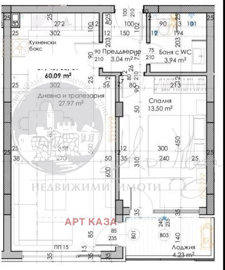 Продава  2-стаен, град Пловдив, Южен • 81 600 EUR • ID 64874155 — holmes.bg - [1] 