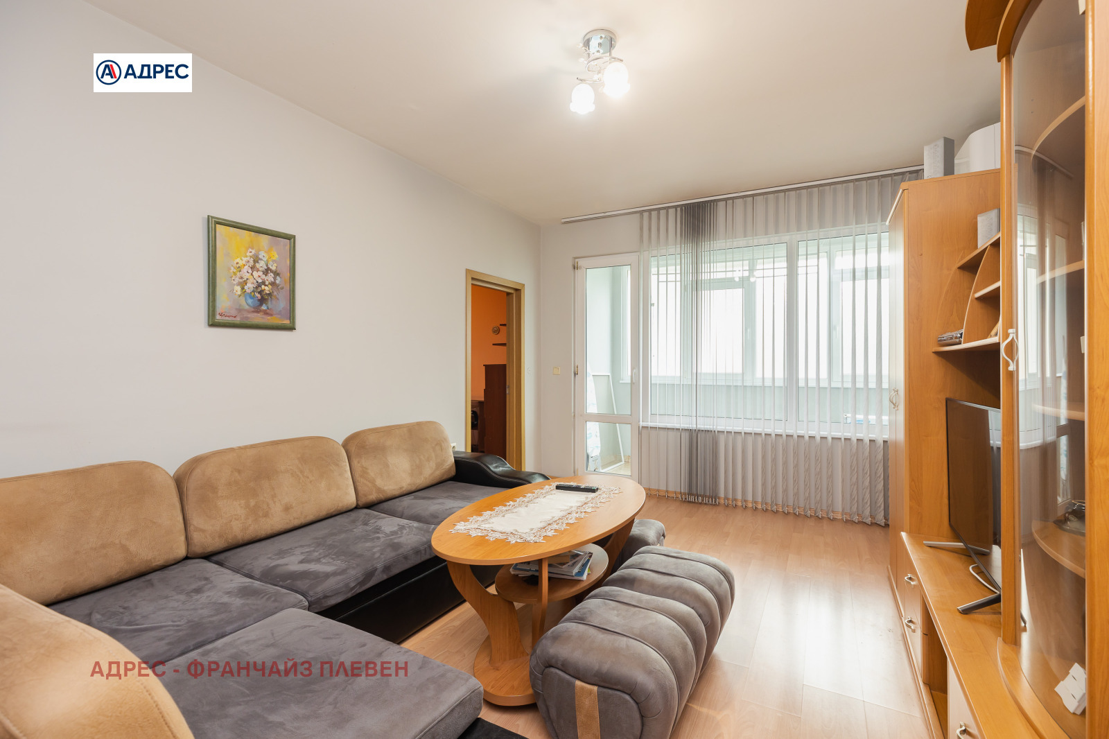 Продава 3-СТАЕН, гр. Плевен, Идеален център