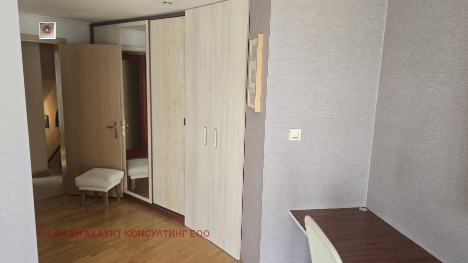 Продава МЕЗОНЕТ, гр. София, Хиподрума, снимка 15 - Апартаменти - 56644807