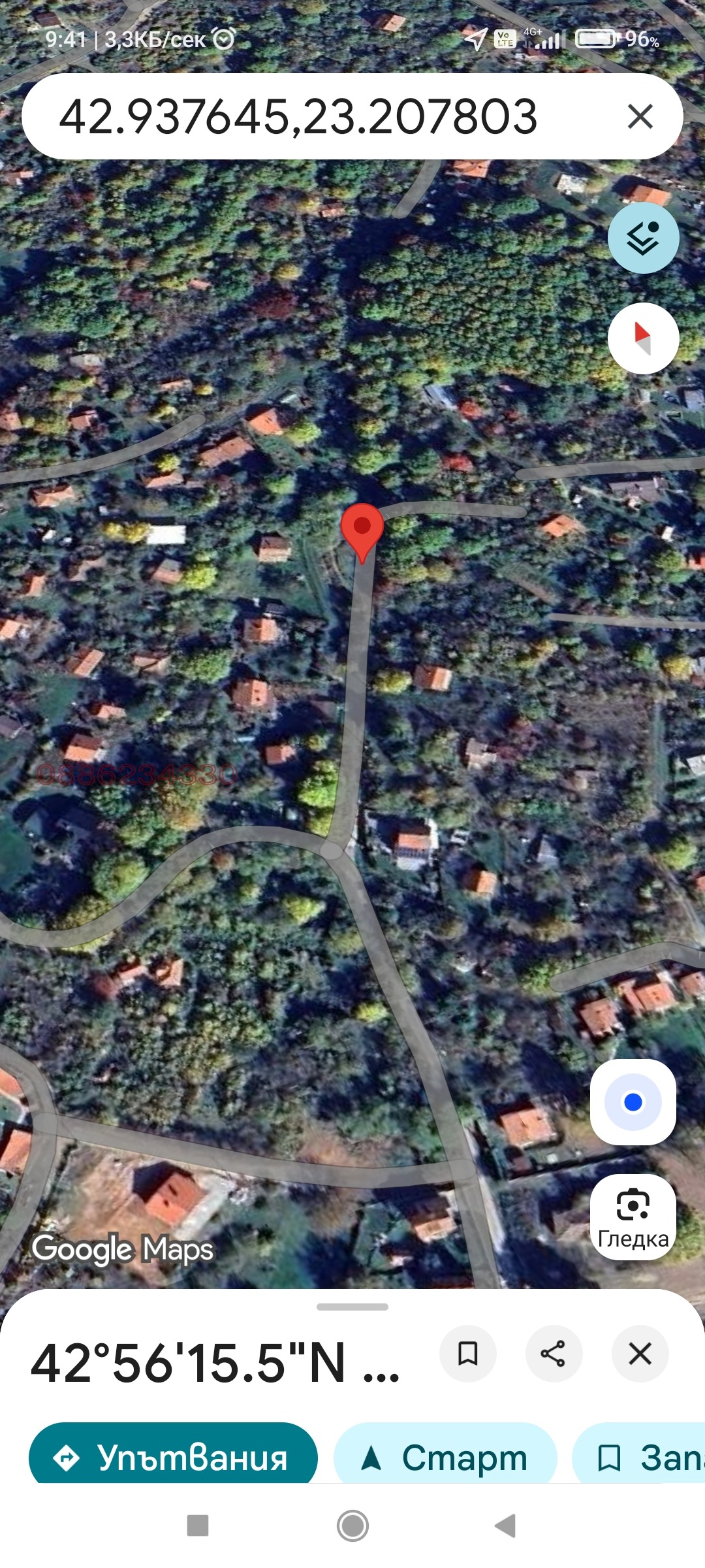 Продава ПАРЦЕЛ, с. Дръмша, област София област, снимка 2 - Парцели - 54365986