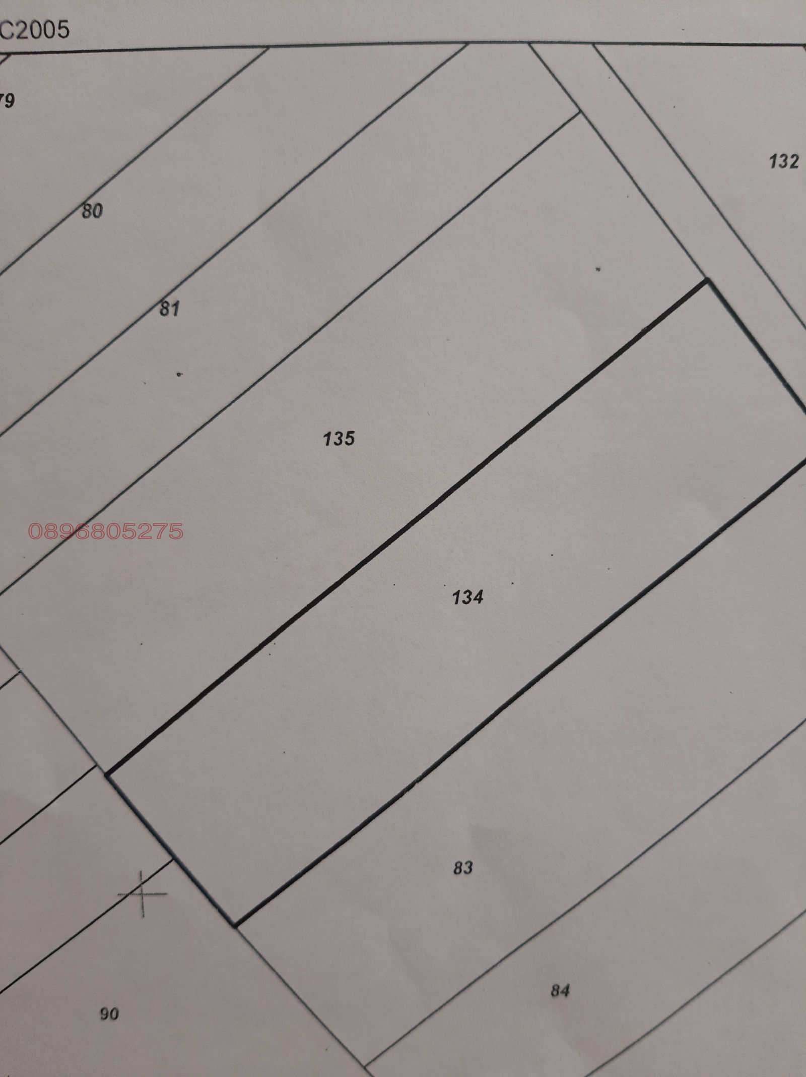 Продава ЗЕМЕДЕЛСКА ЗЕМЯ, гр. Асеновград, област Пловдив