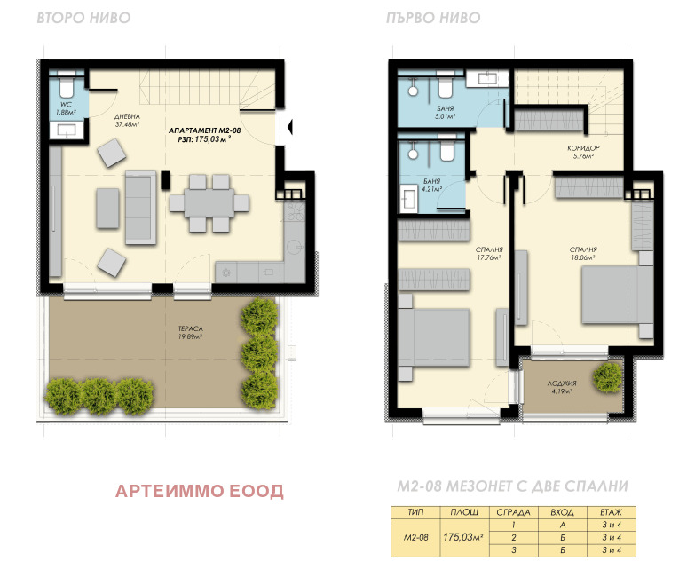 Продава 3-СТАЕН | Imot.bg — изображение 8