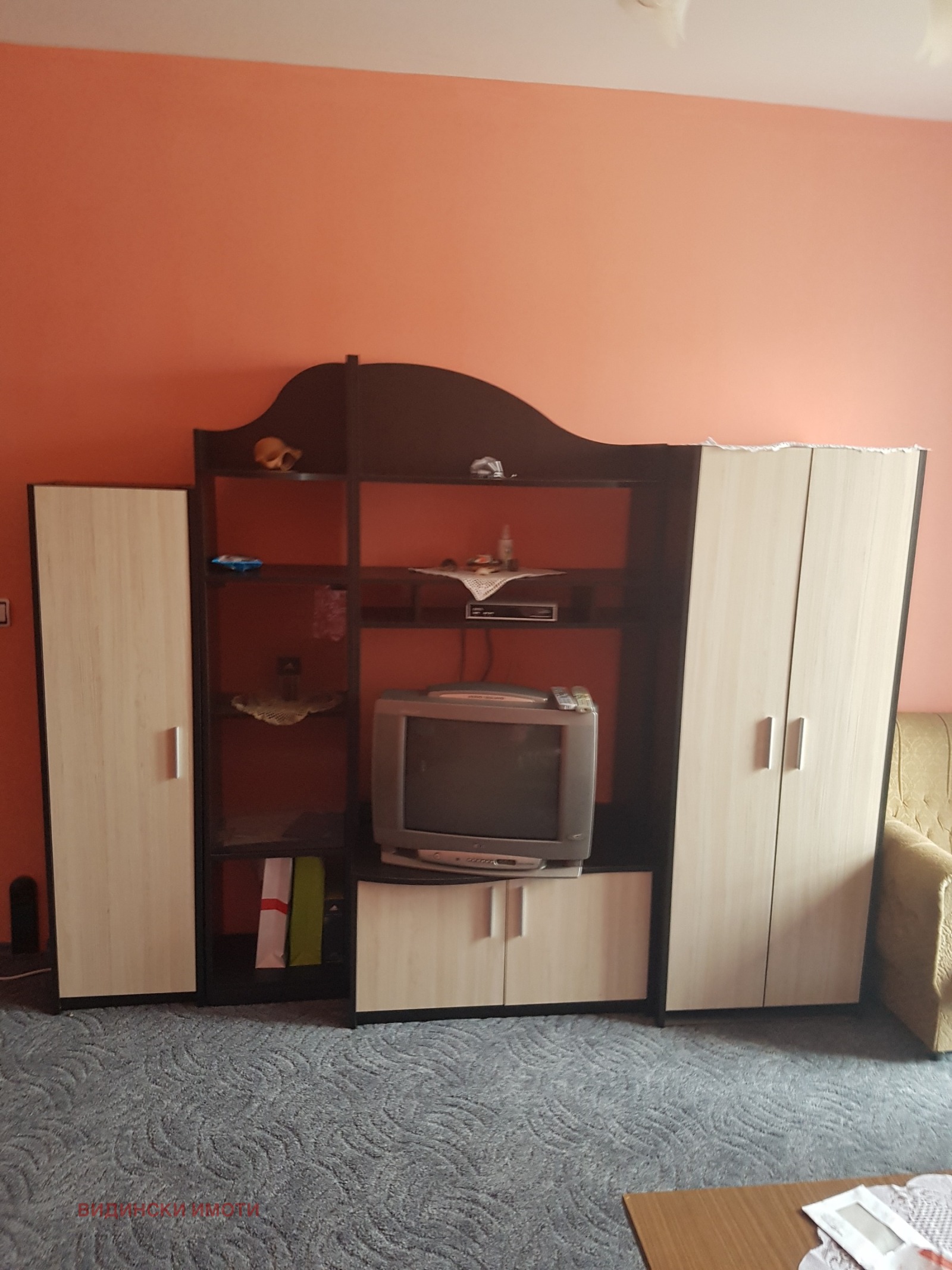 ������� 1-����� | Imot.bg � ����������� 6