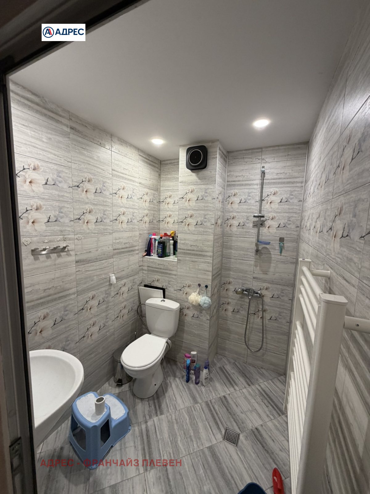 ������� 2-����� | Imot.bg � ����������� 4