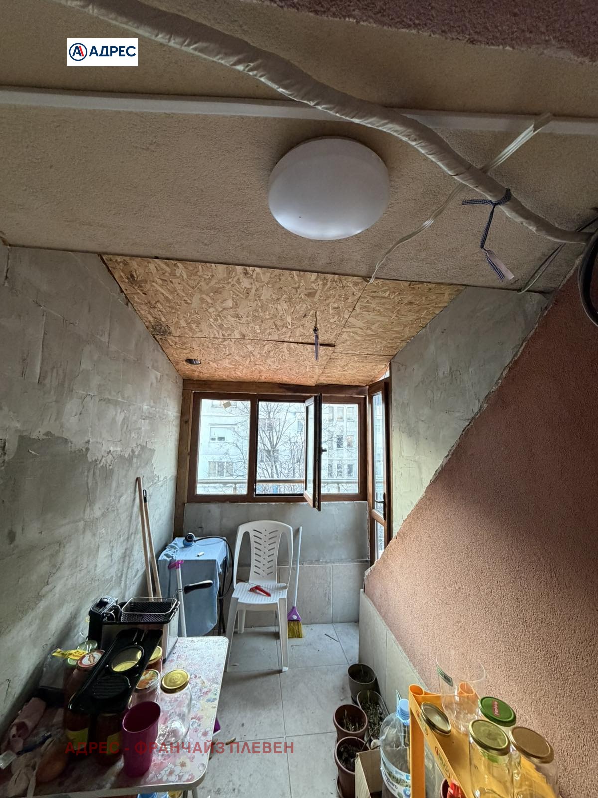 ������� 2-����� | Imot.bg � ����������� 6