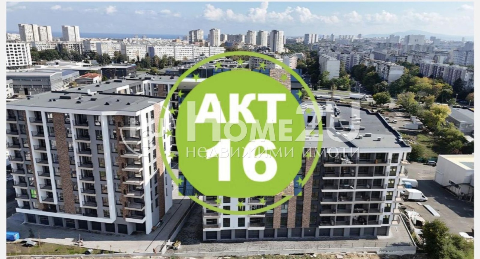 ������� 2-����� | Imot.bg � ����������� 11