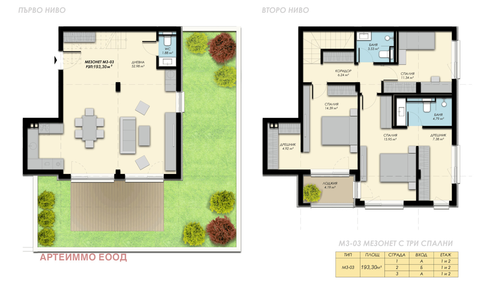 Продава 3-СТАЕН | Imot.bg — изображение 11
