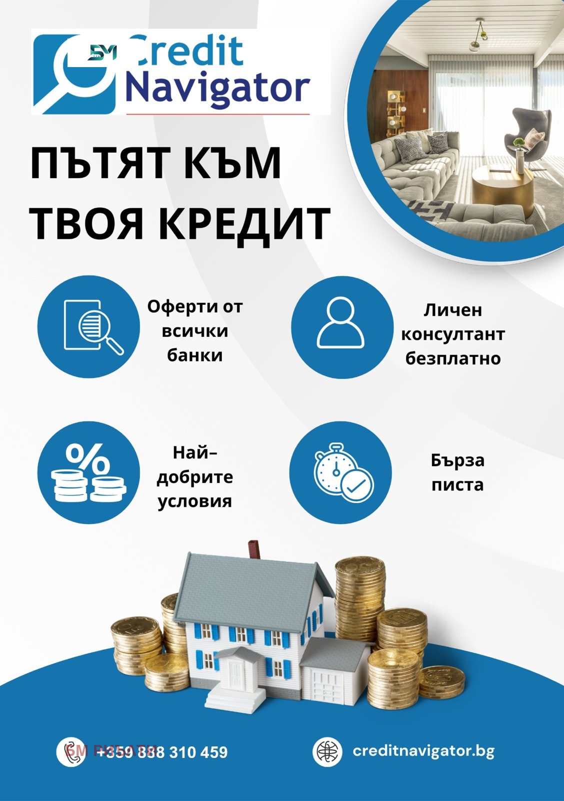 ������� 3-����� | Imot.bg � ����������� 2