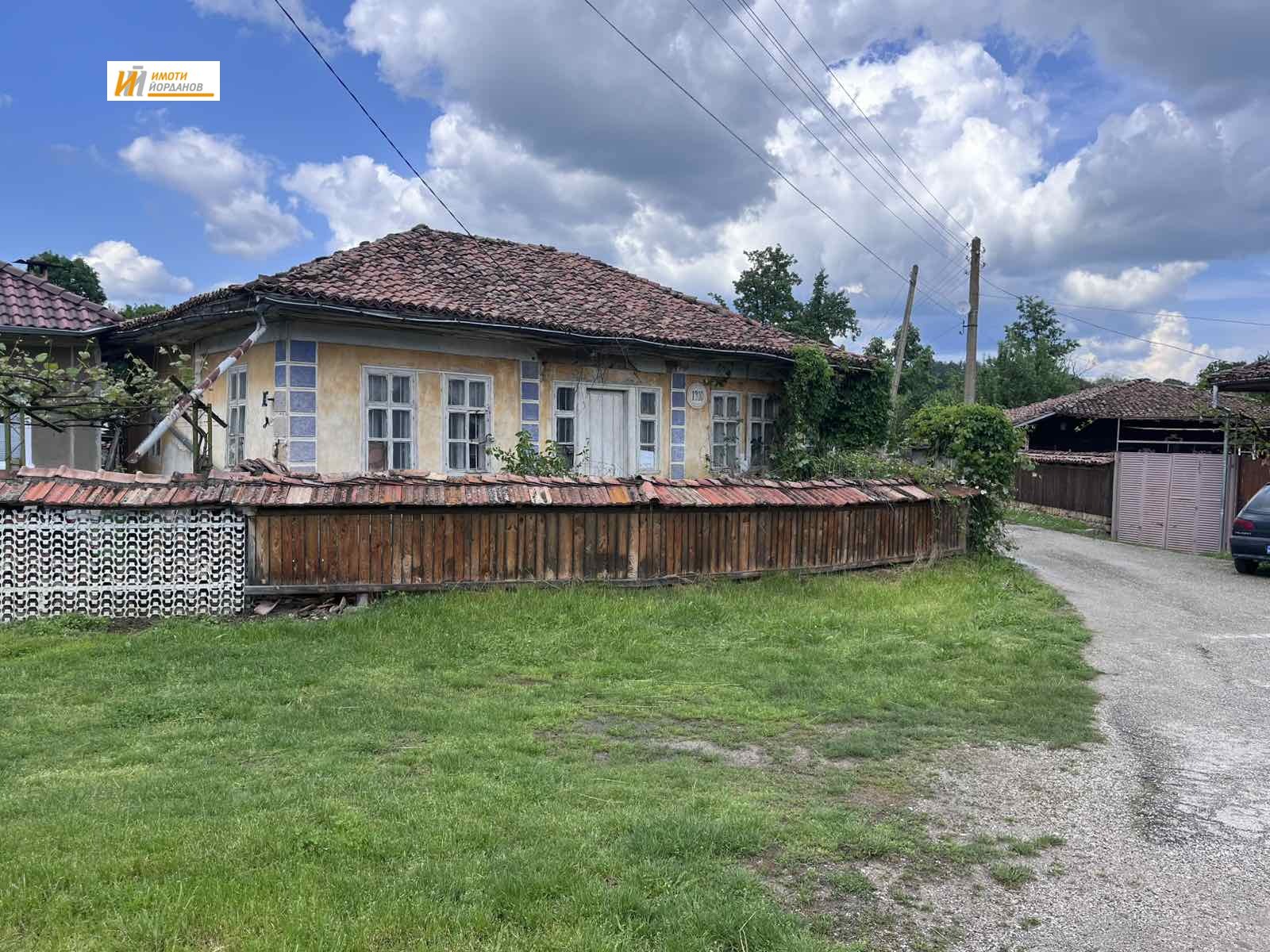 ������� ���� | Imot.bg � ����������� 1