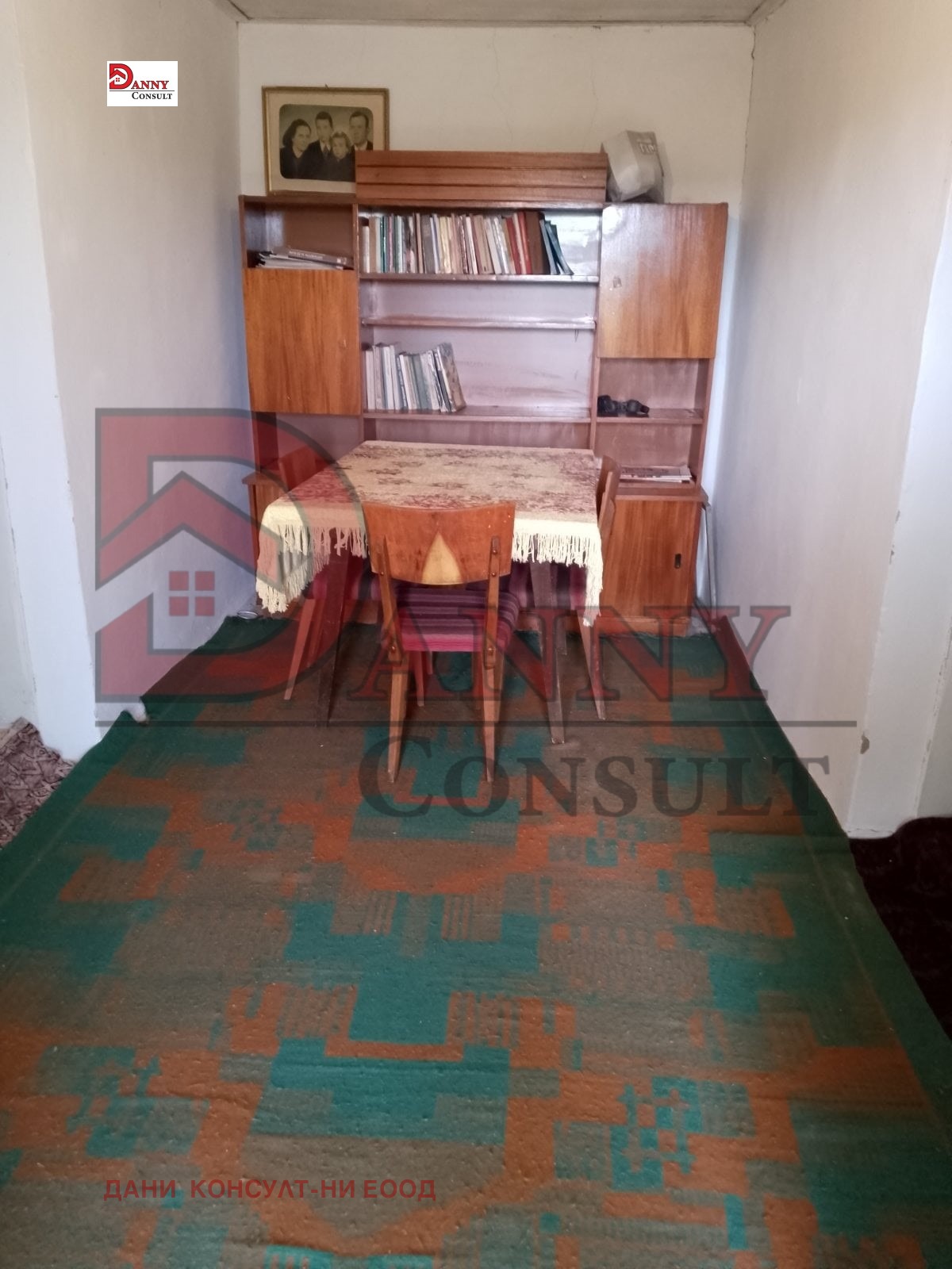 ������� ���� | Imot.bg � ����������� 3
