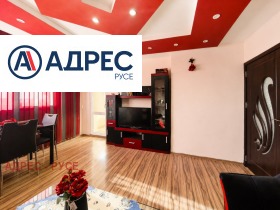 ������� 1-����� | Imot.bg � ����� ������ 4