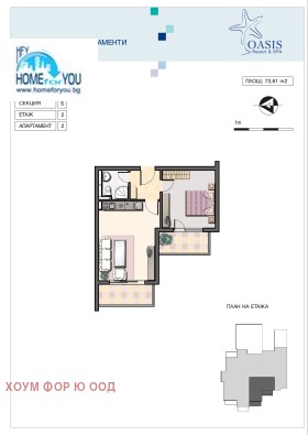 ������� 2-����� | Imot.bg � ����� ������ 8