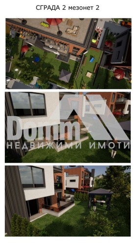 ������� ������� | Imot.bg � ����� ������ 3