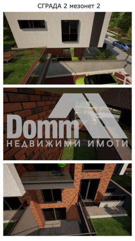 ������� ������� | Imot.bg � ����� ������ 4