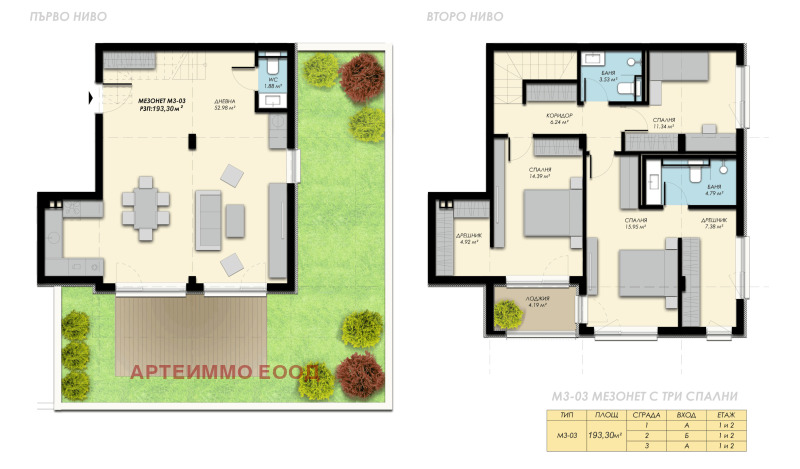 Till salu  2 sovrum Sofia , Bistrica , 216 kvm | 27748455 - bild [11]
